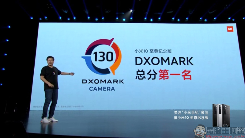 小米10 至尊紀念版發表：120 倍超長焦相機 DXOMARK 排名第一、120Hz 10bit 螢幕、120W超級秒充（同場加映：Redmi K30 至尊紀念版搭載天璣1000+ 旗艦5G處理器） - 電腦王阿達