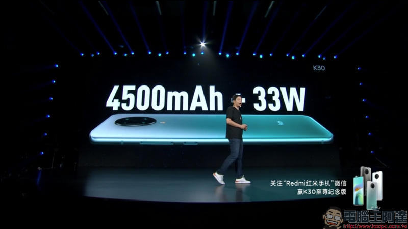 小米10 至尊紀念版發表：120 倍超長焦相機 DXOMARK 排名第一、120Hz 10bit 螢幕、120W超級秒充（同場加映：Redmi K30 至尊紀念版搭載天璣1000+ 旗艦5G處理器） - 電腦王阿達