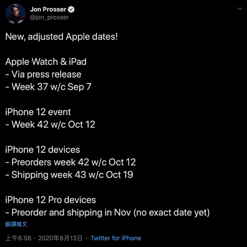 Jon Prosser 爆料更新 iPhone 12 系列等新品推出時程 - 電腦王阿達