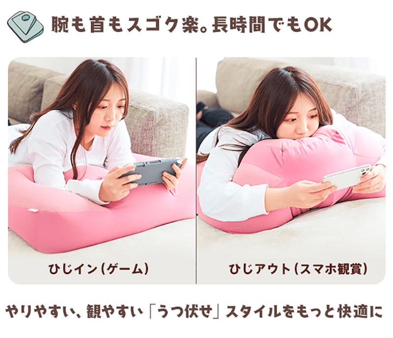 「NeOchi PillOw」枕頭開放集資，為喜歡趴著玩手機、遊戲機的人而生 - 電腦王阿達