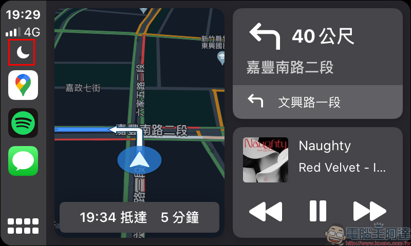 iPhone 應用小技巧：開車用 Apple CarPlay ， LINE 訊息如何關閉通知？（其他訊息通知也適用） - 電腦王阿達