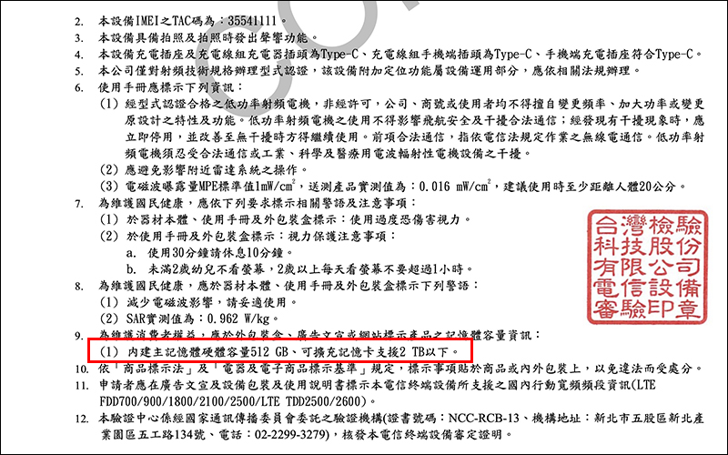 華碩 ASUS ZenFone 7 系列確定將於 8 月 26 日 14:00 線上發表 - 電腦王阿達