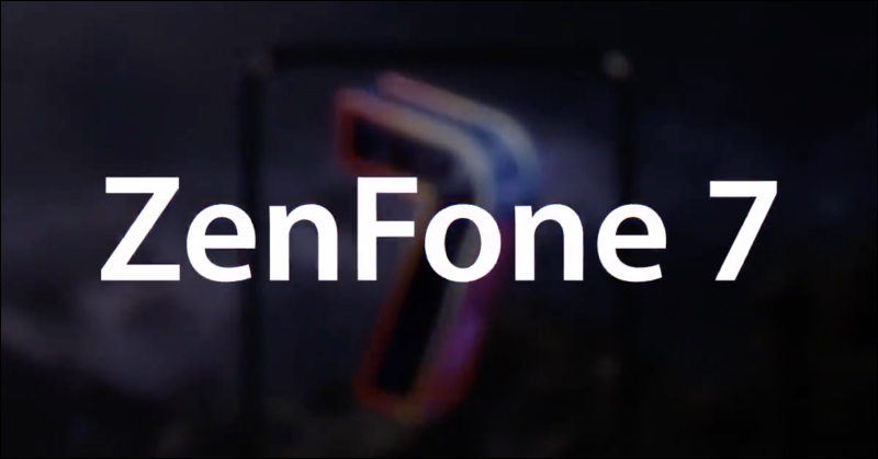 ASUS ZenFone 7 系列官方確認採用翻轉鏡頭設計，新機相關規格傳聞陸續曝光 - 電腦王阿達