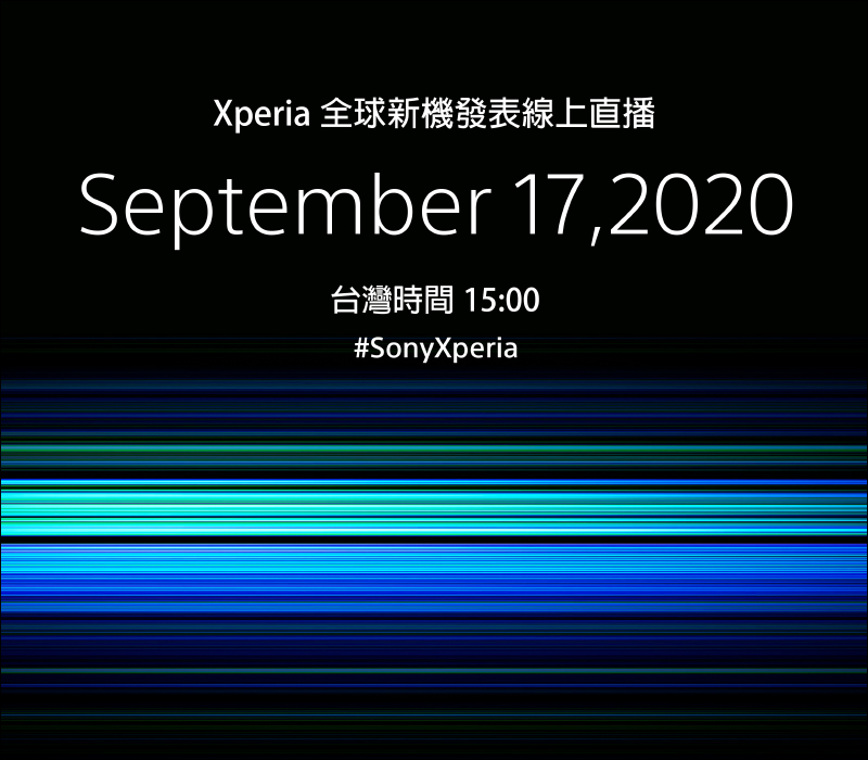 Sony Xperia 5 II 新機渲染圖曝光，就像是縮小版 Xperia 1 II - 電腦王阿達