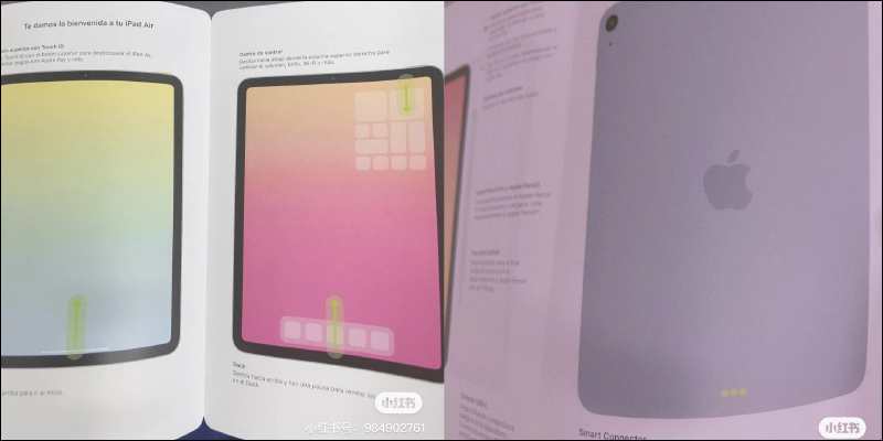 iPad Air 4 使用手冊與外觀設計曝光！採全螢幕設計搭配 Touch ID 電源鍵，改為 USB-C 接口 - 電腦王阿達