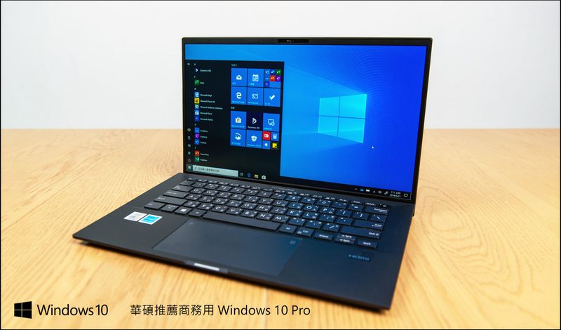 ASUS ExpertBook B9 (B9450) 軟體整合再升級服務加值再深化- 電腦王阿達