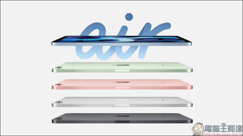 全新 iPad 系列平板正式登場！iPad Air 首搭載 A14 仿生晶片、10.9 吋全螢幕、Touch ID 電源鍵， iPad 搭載 10.2 吋螢幕與 A12 仿生晶片 - 電腦王阿達