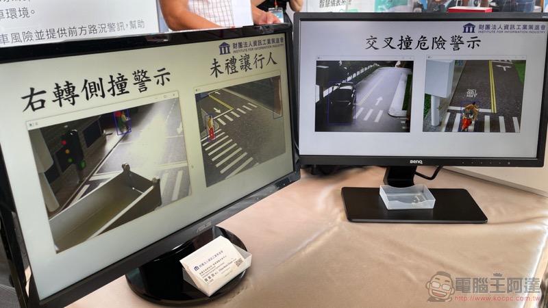 宏佳騰展示 CROXERA 來車預測警示功能，現有智慧電車都能升級「智慧安全」新科技 - 電腦王阿達
