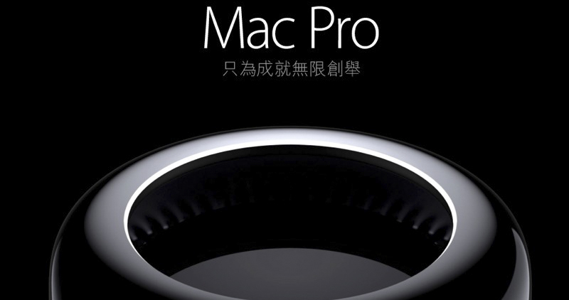 M2 Mac Pro