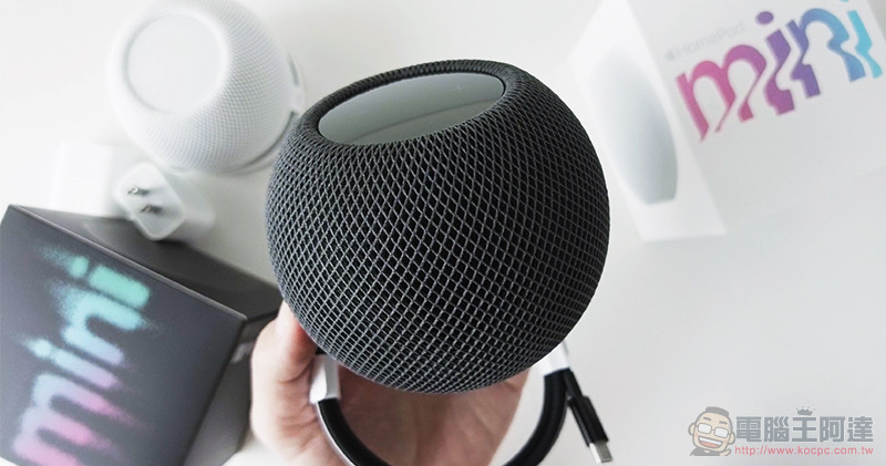 HomePod mini 開箱體驗：一顆就能敲開蘋果智慧家門，兩顆更是不嫌多