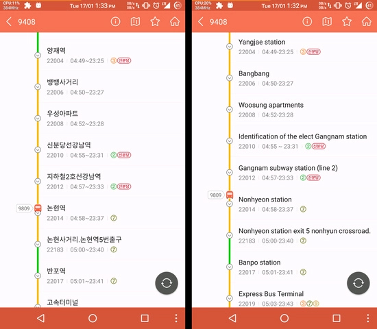 未來 Android 12 或可做到自動將應用程式翻譯成使用者母語 - 電腦王阿達