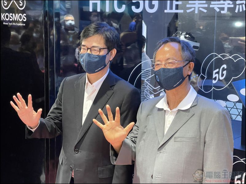 高雄市政府與 HTC 合作，聯手打造台灣首座開放民眾體驗5G獨立組網專網場域 - 電腦王阿達