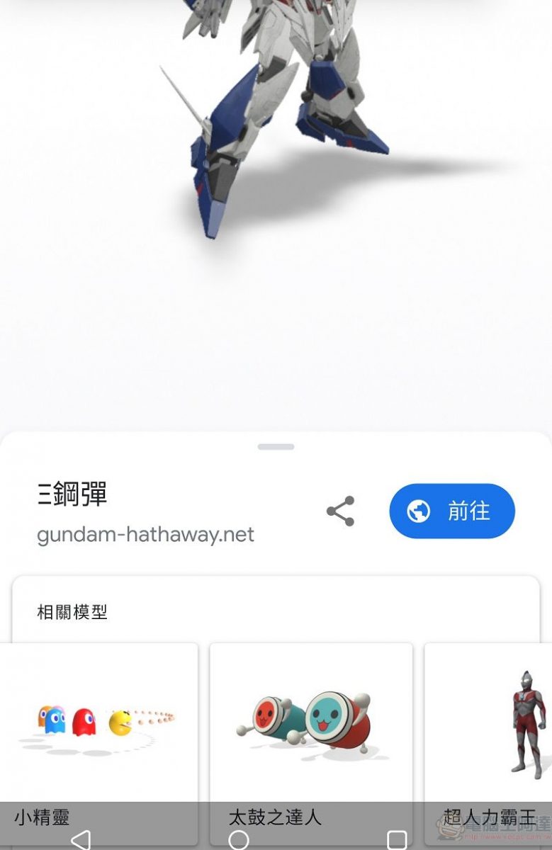 Google 搜尋3D和AR 內容 新增EVA初號機等角色 - 電腦王阿達