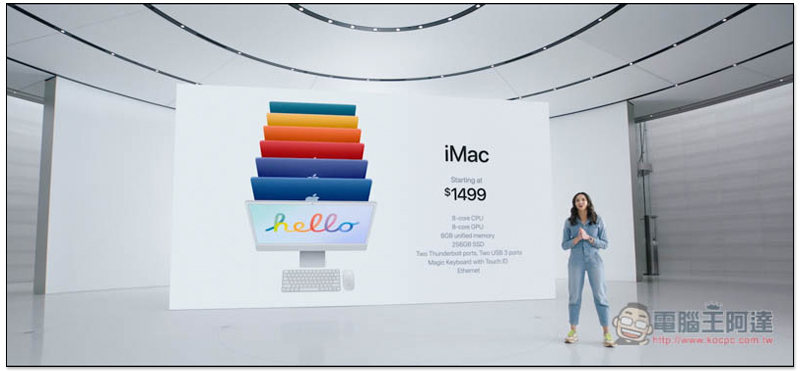 Apple 推出全新 24 吋 M1 iMac，機身更薄、效能更強、共七色選擇 - 電腦王阿達
