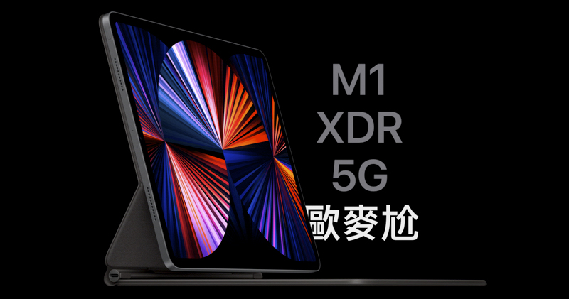 M1 Mac mini 悄悄新增 10G 有線網路升級選項，要價 NT$3,000 - 電腦王阿達