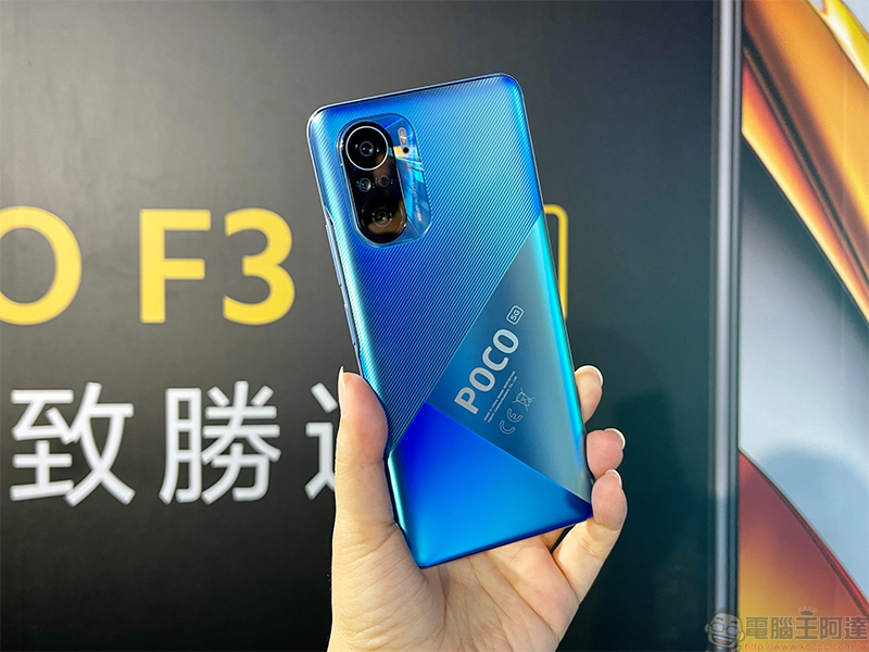 POCO F3 5G / X3 Pro 超狂雙旗艦登場，揮軍中高階手機市場- 電腦王阿達