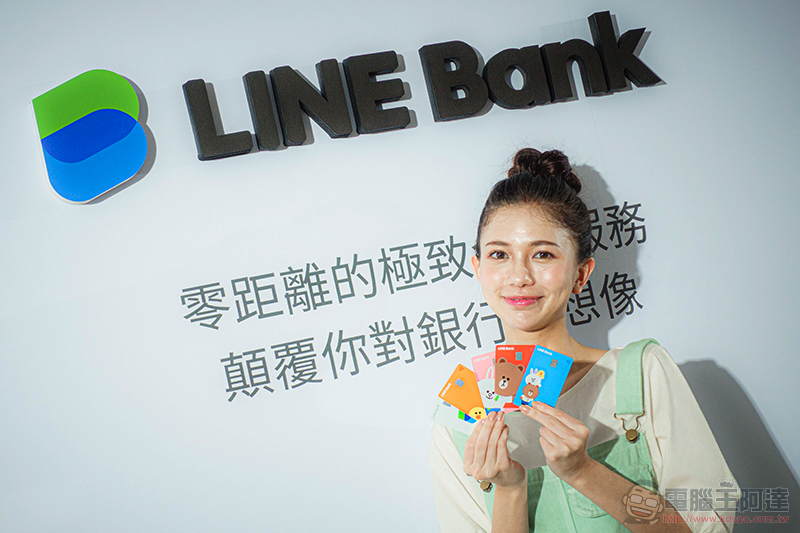 LINE Bank 正式開行