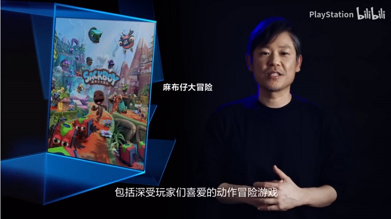 「PlayStation 5」將於 5 月 15 日在中國販售 規劃中國版「PlayStation Plus 精選輯」服務 - 電腦王阿達