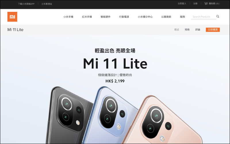 小米11 Lite 5G 確認將於5 月13 日在台發表，史上最輕薄的小米5G 手機