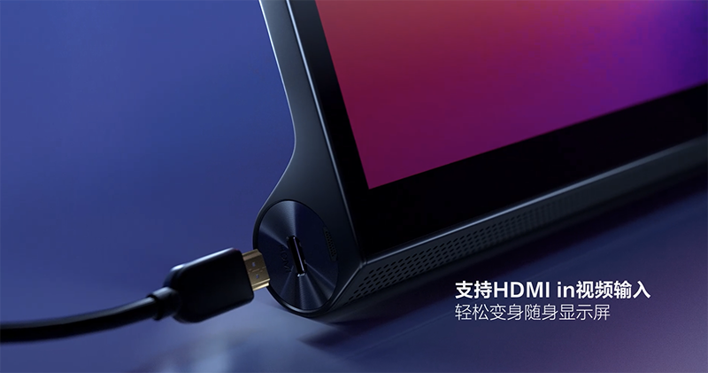 可當 Switch 外接螢幕的平板 Lenovo Yoga Pad Pro 正式登場 - 電腦王阿達