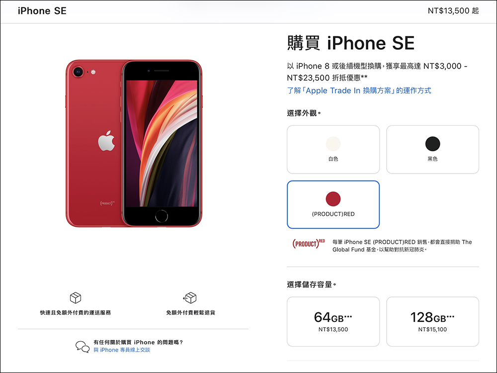 網路流傳疑似iPhone SE 3 樣機？其實只是改框的iPhone 8 - 電腦王阿達