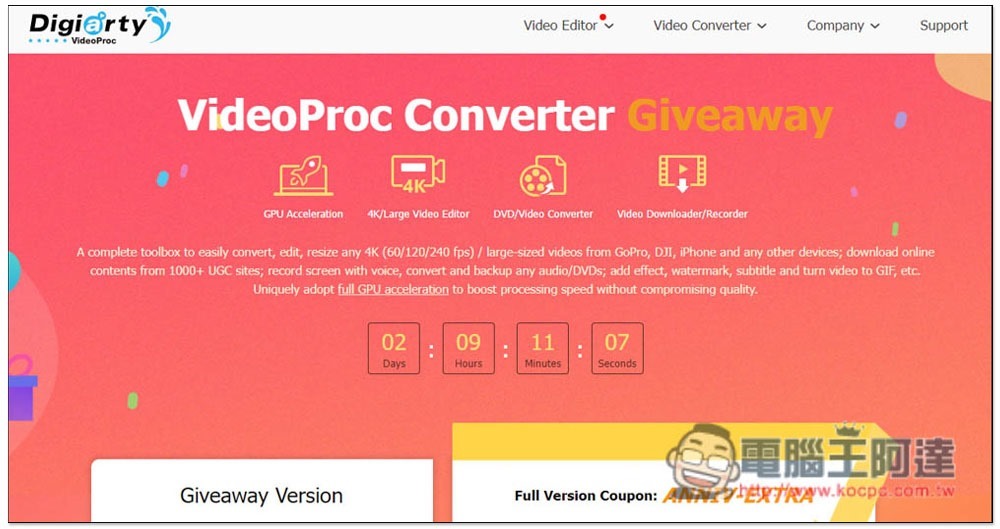 VideoProc Converter 限免！網路影片下載、影音轉檔、4K 剪輯等多功能