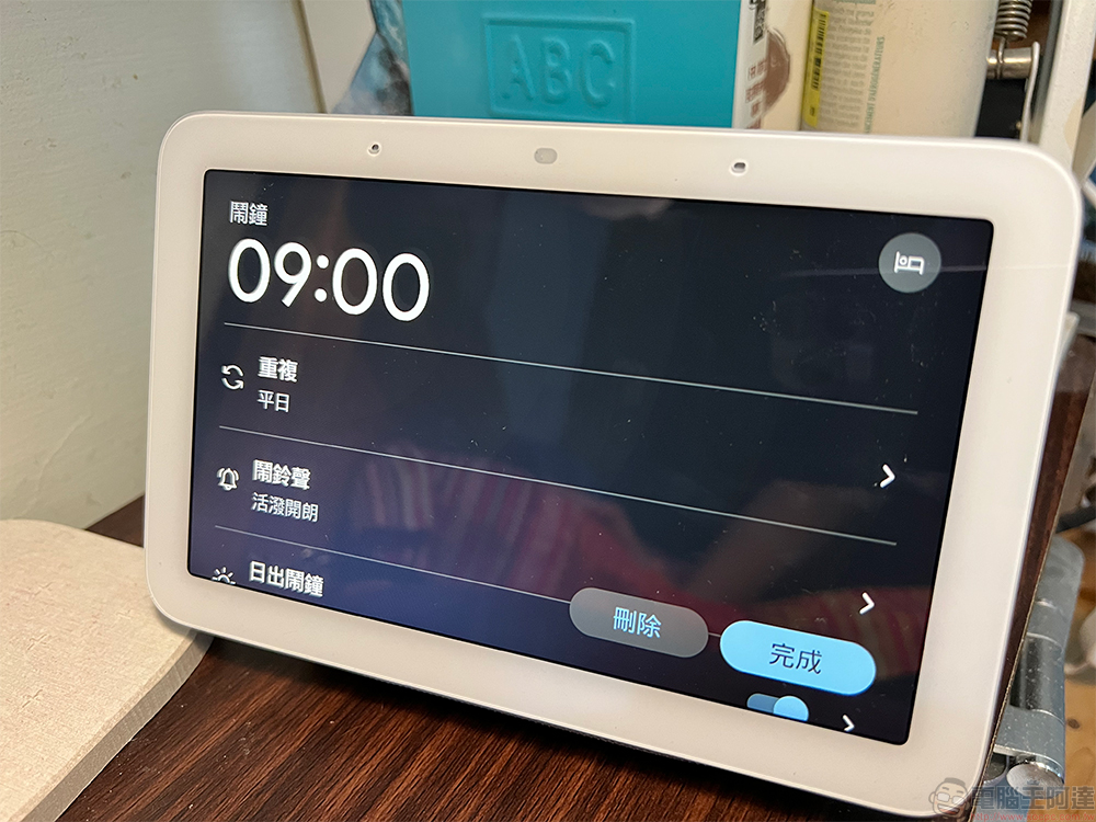 開箱] Google Nest Hub (第2 代) 滿足智慧家庭每個空間需求每個房間都要放一台