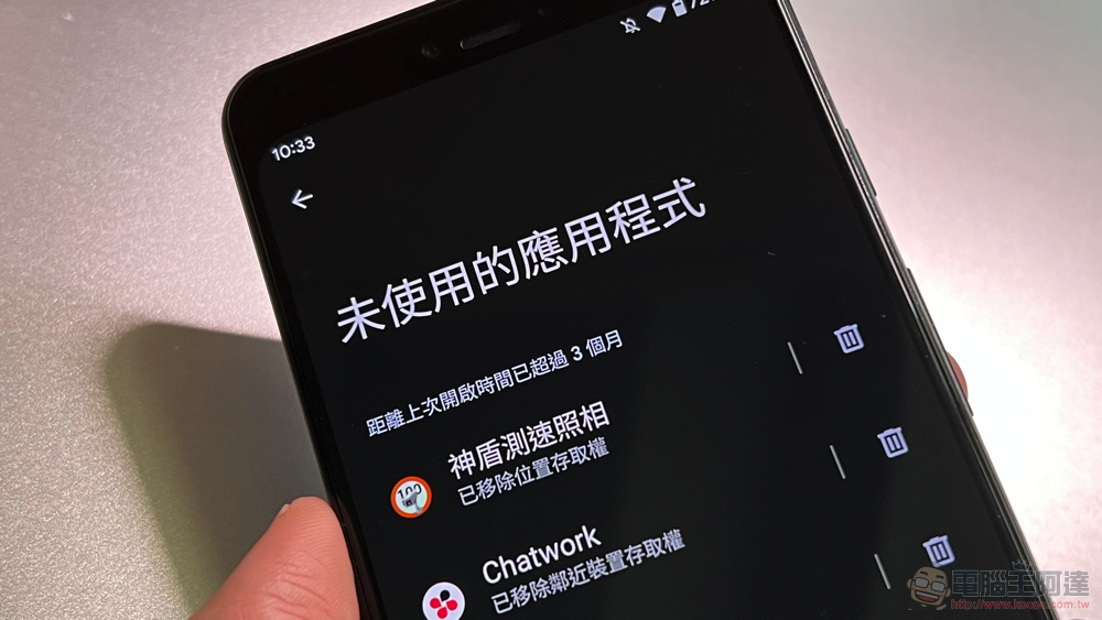 佛心下放至Android 6 以後系統的「自動移除權限」功能，確認下個月提供