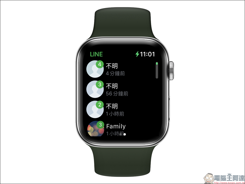 Apple watch online line