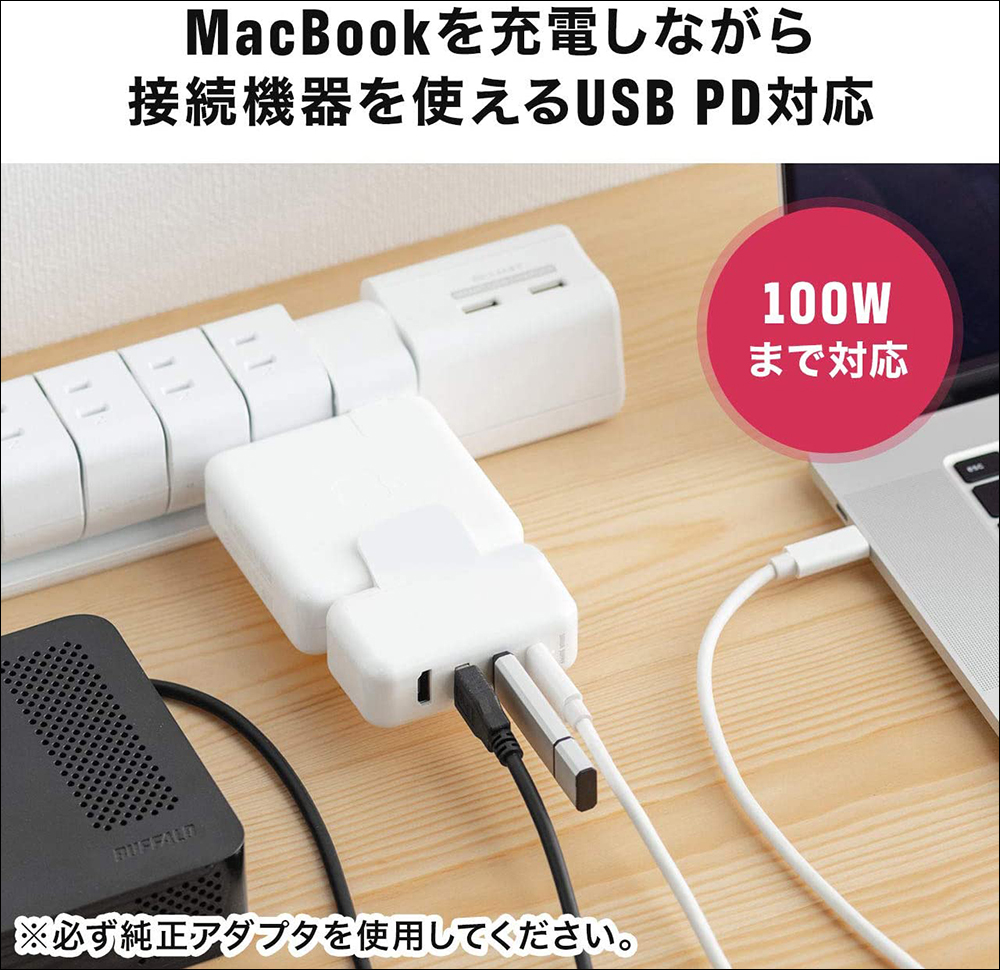 日本配件品牌Sanwa Direct 推出一款專為Apple 原廠充電器設計的USB-C