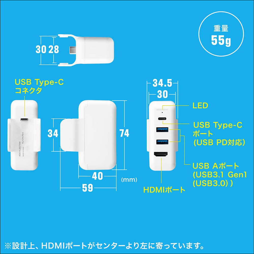 日本配件品牌Sanwa Direct 推出一款專為Apple 原廠充電器設計的USB-C