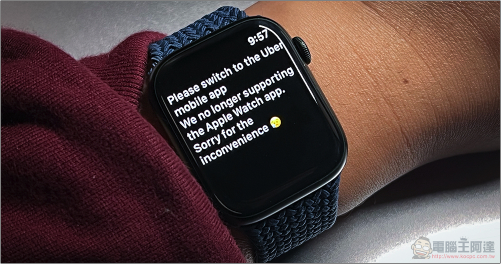 Uber vai encerrar atividades de seu aplicativo para o Apple Watch • B9