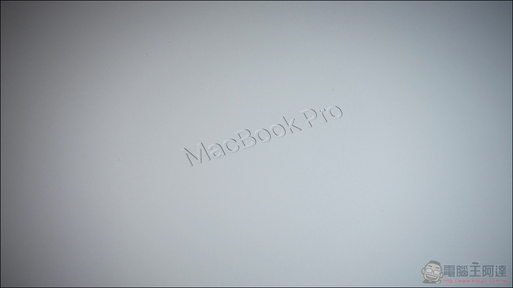 爆料指 M2 Pro / M2 Max 版 MacBook Pro 開發步調漸入佳境，有可能在今年發表 - 電腦王阿達