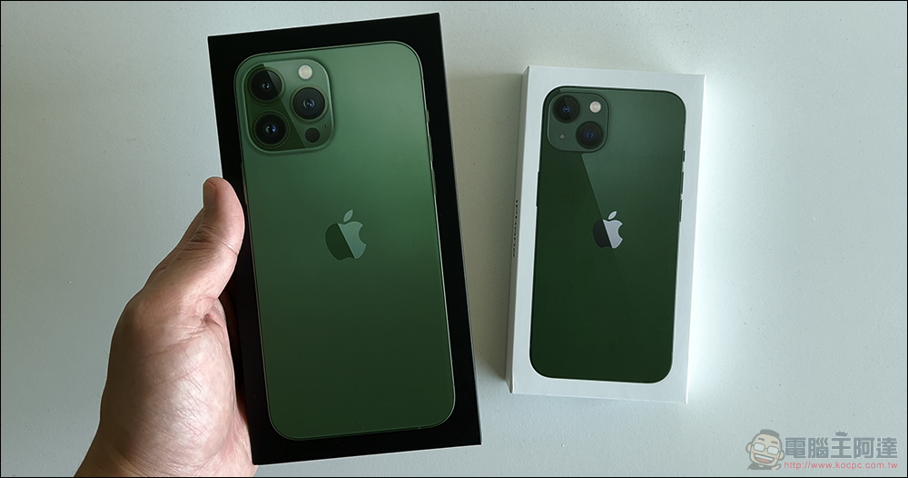 iPhone 13 綠色與 iPhone 13 Pro 松嶺青新色開箱