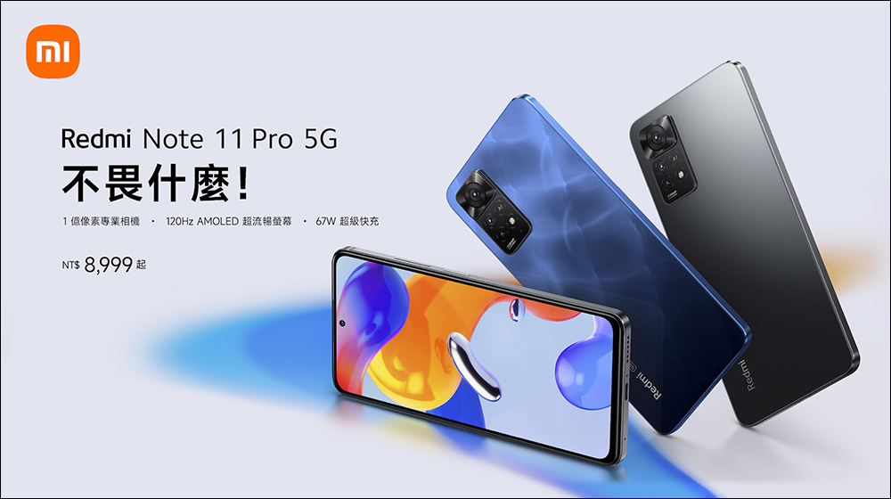 Redmi Note 11 Pro 5G 、 Redmi Note 11 Pro 雙機登台：67W 快充、1.08