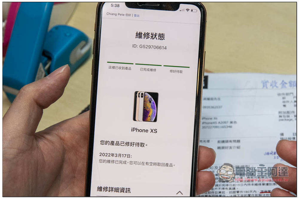 鼎威獨立維修中心 iPhone 電池、Face ID 維修心得分享，原廠、副廠零件都能選 - 電腦王阿達