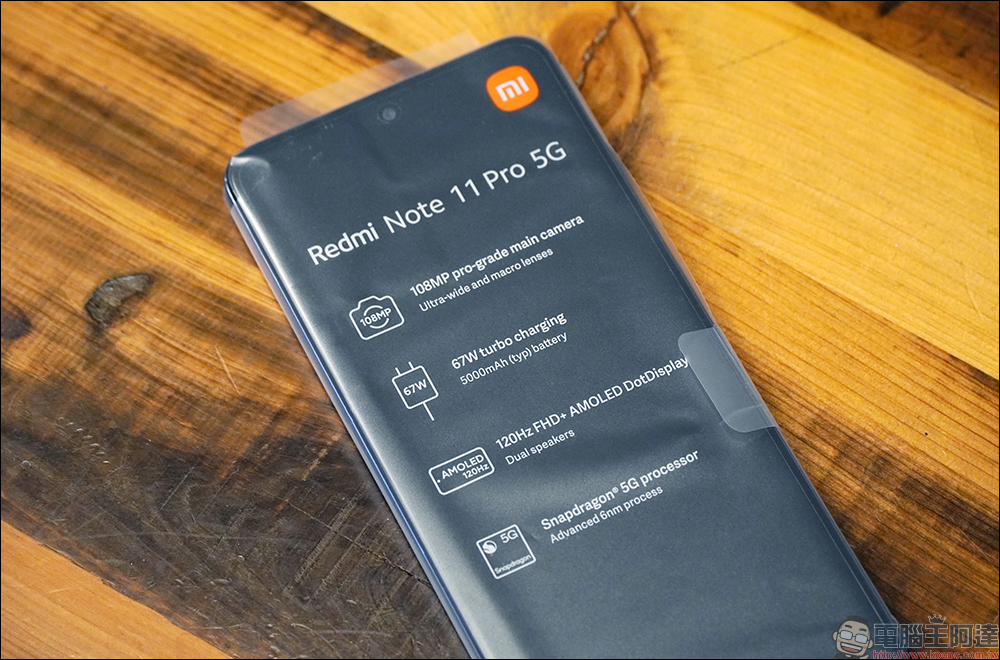 Redmi Note 11 Pro 5G、4G 雙版本開箱、評測｜1億800萬像素相機、67W快