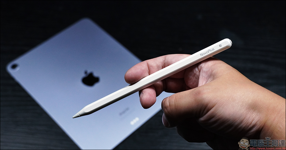 市面唯一磁吸充電副廠iPad 手寫筆！NovaPlus Pencil A7 Pro 開箱體驗