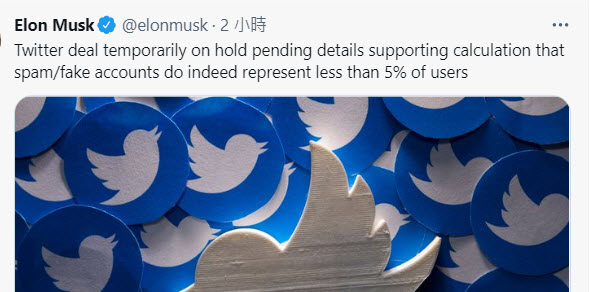 路透社等多家外媒報導馬斯克終止收購Twitter  Twitter董事會計劃採取法律行動執行合併協議 - 電腦王阿達