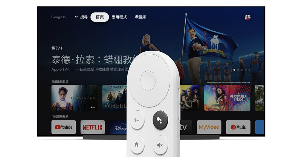 Chromecast HD with Google TV