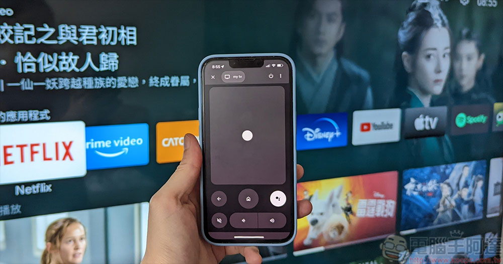 傳 Google TV 將新增與 Nest Audio 喇叭及 Wear OS 智慧錶的整合功能 - 電腦王阿達