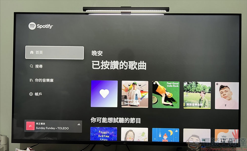 貼心先裝好 App，據報 Google TV 將擁有 Android 般的系統初始設定體驗 - 電腦王阿達