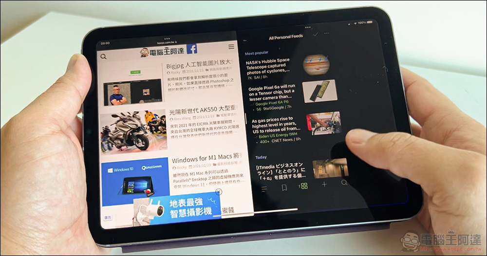 知名分析師稱新款 iPad mini 預計明年年底或 2024 年初才會推出 - 電腦王阿達