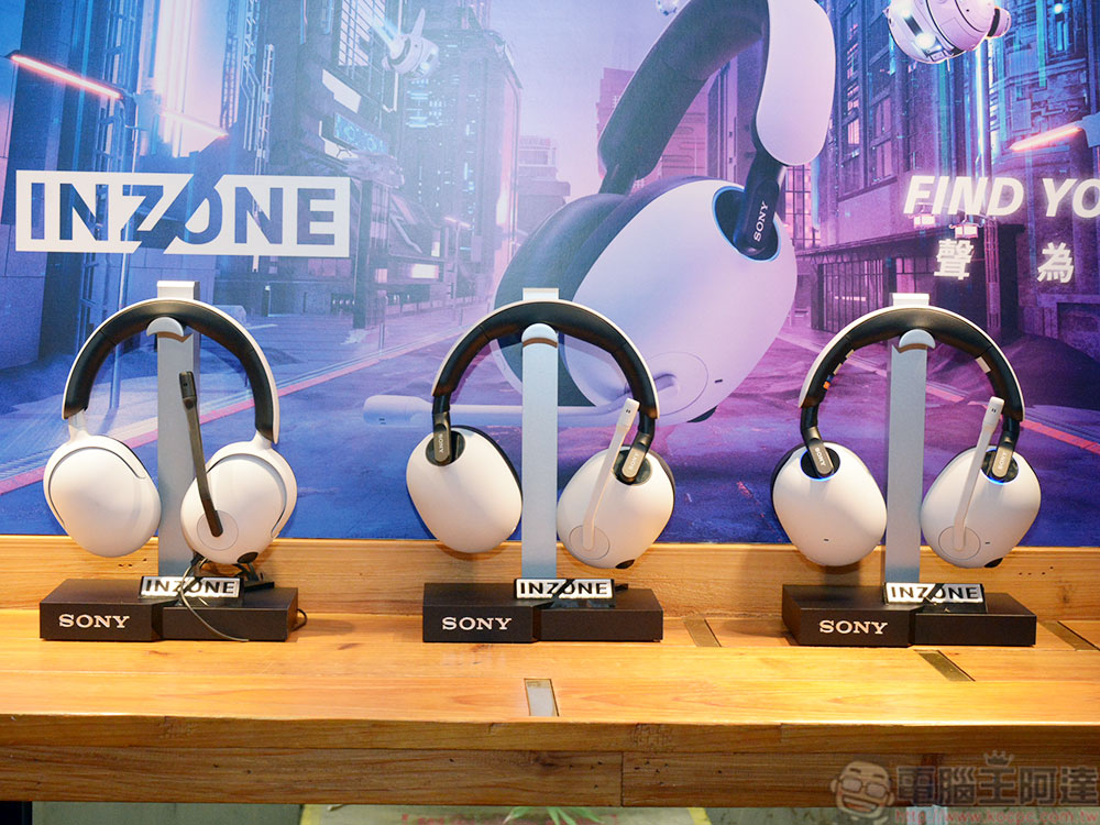 Sony INZONE H9 /H7 /H3 電競耳機在台推出，360度空間音效場上細節絕不