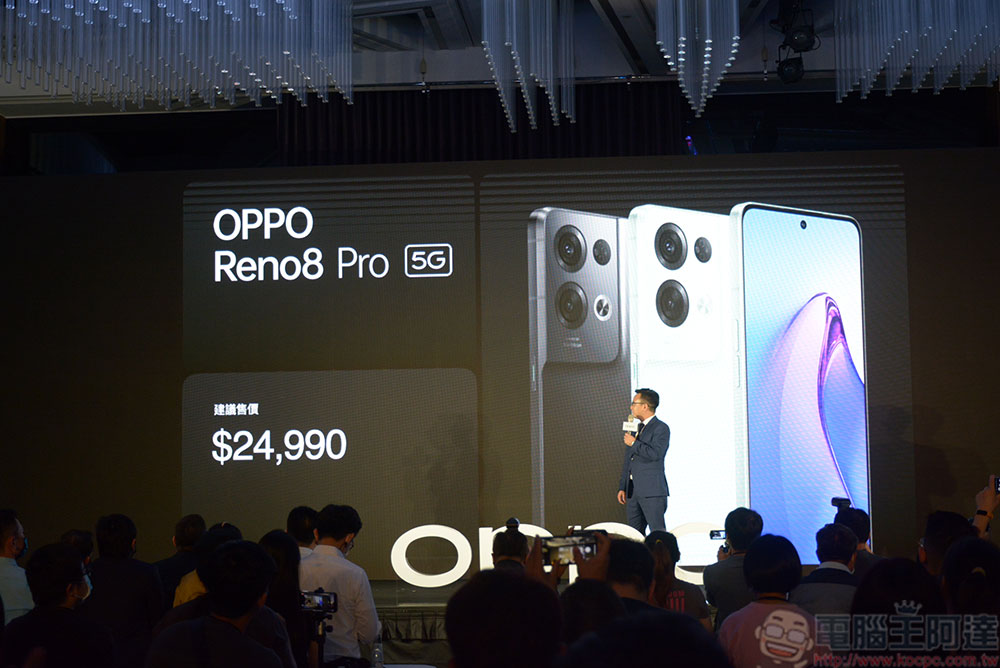 OPPO Reno8 與 Reno 8 Pro 精彩登台，挑戰夜拍的各種可能（同場加映：OPPO Enco Air2 Pro 無線降噪耳機） - 電腦王阿達