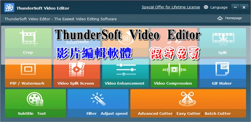 ThunderSoft Video Editor Pro on X: ThunderSoft GIF Editor, a