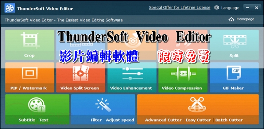 ThunderSoft Video to GIF Converter 2022 Free Download