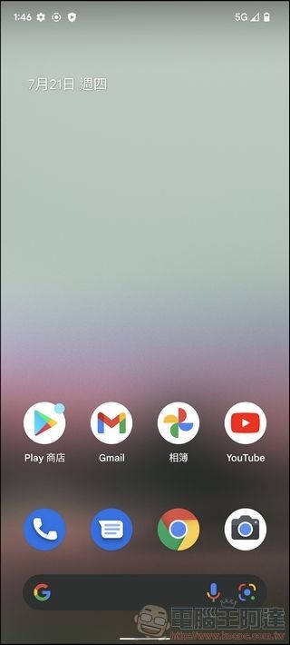 Google Pixel 6a UI - 1