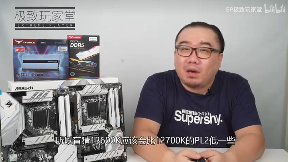 Intel Core i7-13700K 與Core i5-13600K 完整評測曝光，效能大幅提升