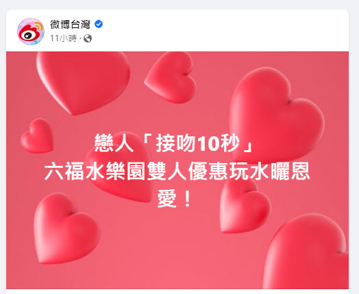 新浪台灣與新浪微博台灣站已無法連線 暫停台灣市場營運 - 電腦王阿達